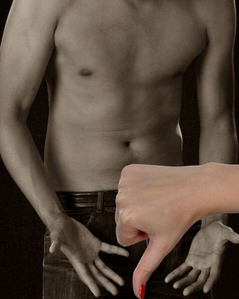 слаба потенција кај мажите